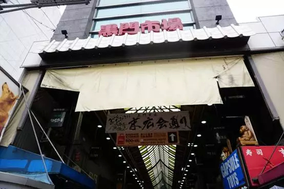 日本自由行大阪住宿攻略,日本大阪黑门市场自由行热门攻略