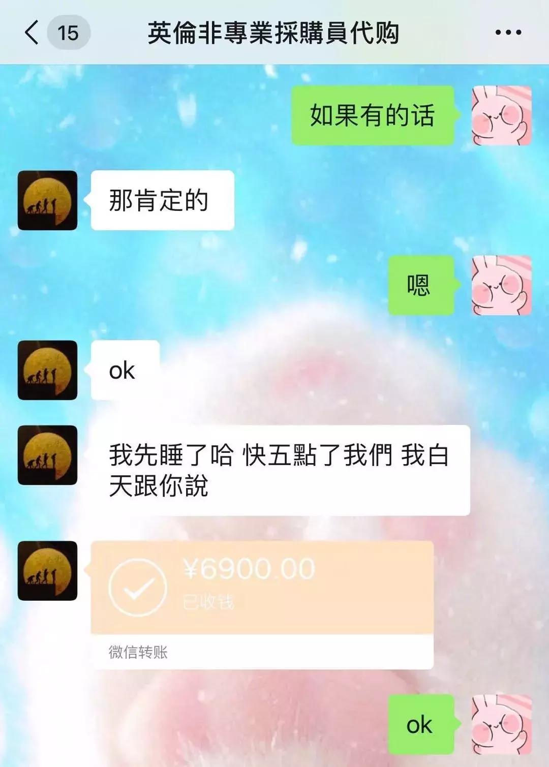 张馨予自曝找“代购”被骗，结局却峰回路转？网友：我信你个鬼！