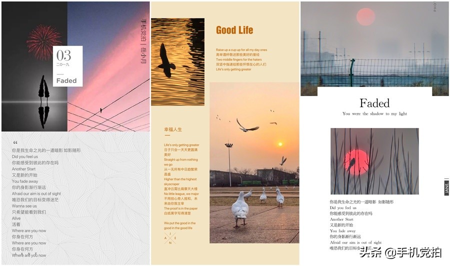 照片底部留白加字,图片怎么留白加文字