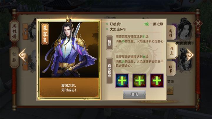 明教对抗六大门派,明教实力分析