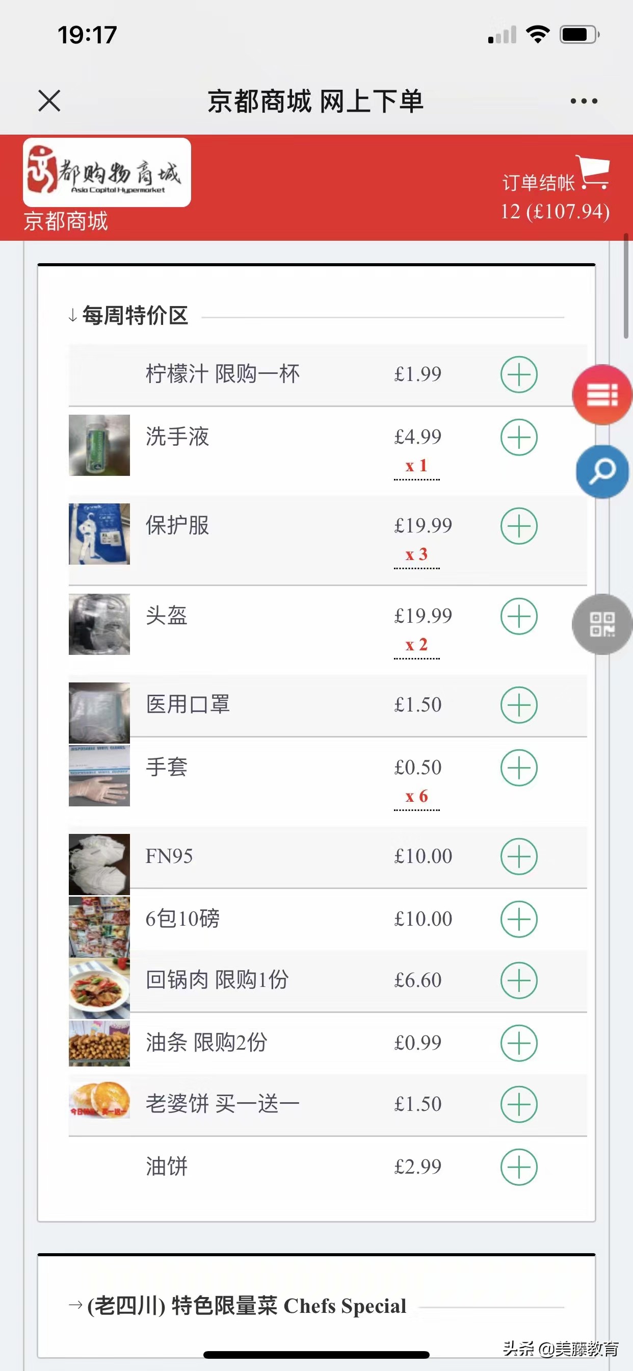 因疫情回国留学生的机票是多少,疫情留学生回国飞机