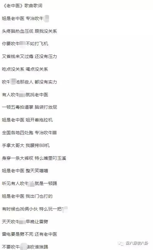 花粥根本不会唱歌,花粥歌曲只不过是