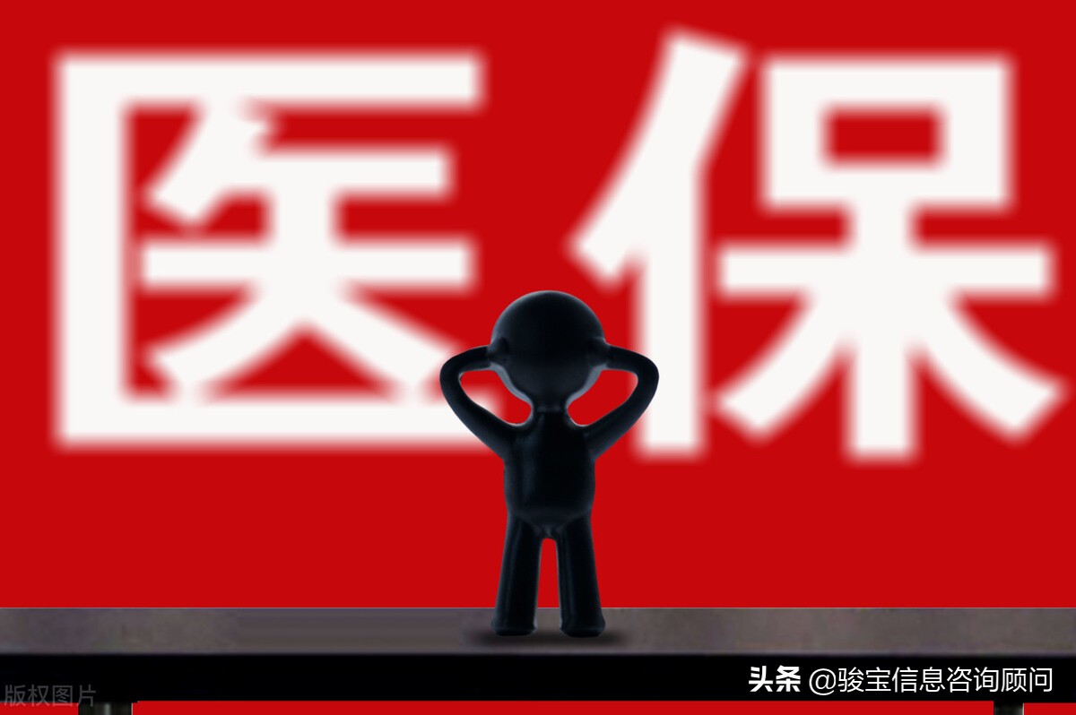 离职后医保断档怎么办,离职后看病医保还能报销么
