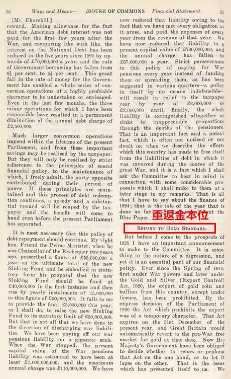 金本位崩溃时金价,金本位制崩溃后的黄金