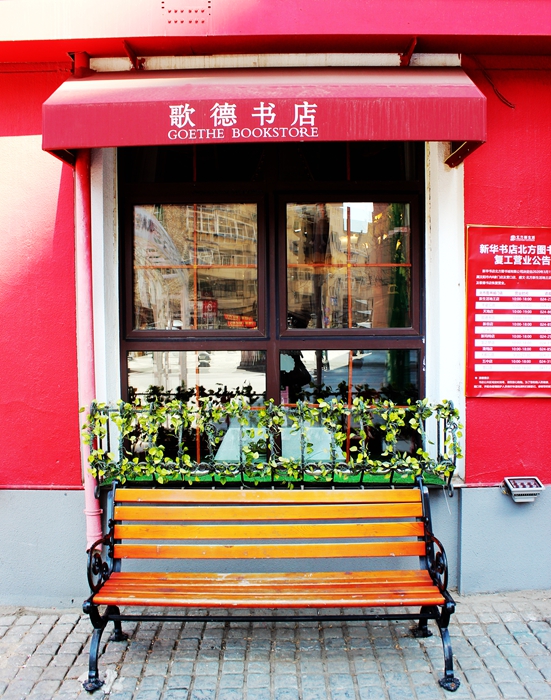 沈阳中山路风情欧洲街,沈阳有一条复古街