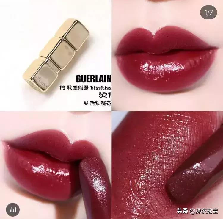 马应龙痔疮膏与口红,马应龙口红痔疮膏