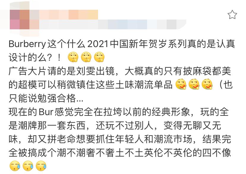 巴宝莉299购物袋,为什么巴宝莉最近这么便宜