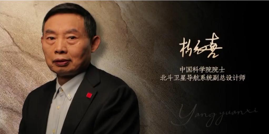 江苏穷小子，家里有7兄妹，没钱读书，他却成北斗卫星副总工程师