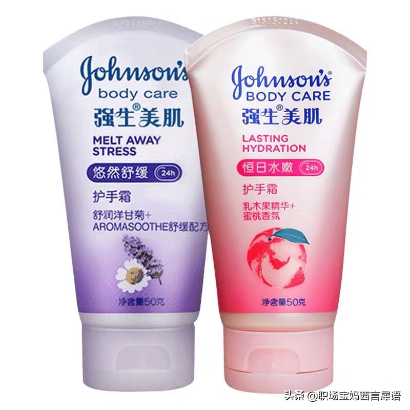 护手霜10支评测,十款网红护手霜大评测