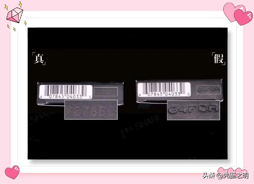 揭秘彩妆内幕,化妆品造假曝光