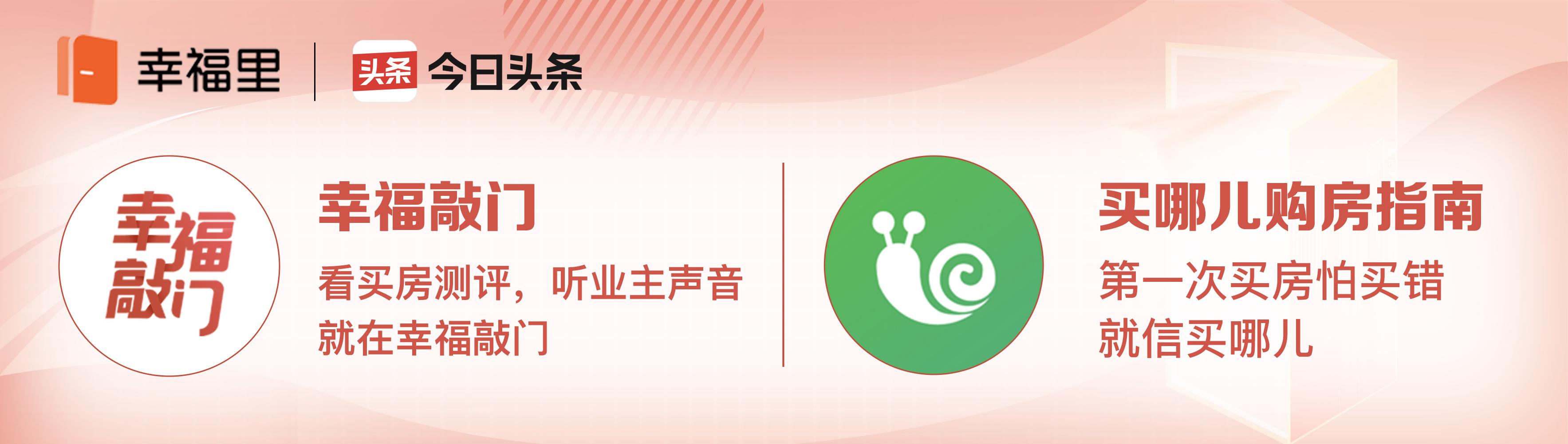 泗阳吾悦华府属于哪个板块,泗阳吾悦华府几号楼位置最好