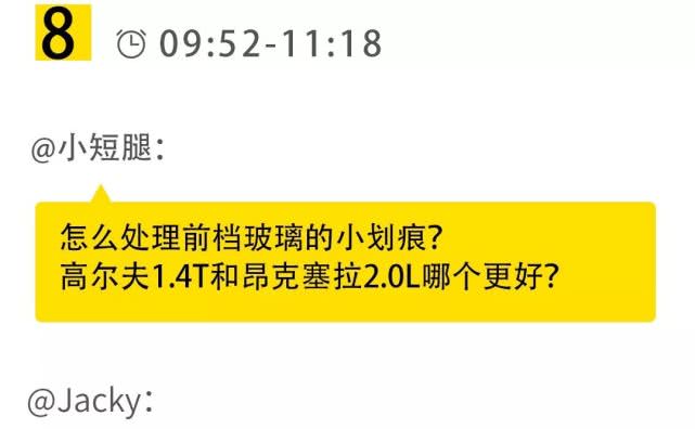 汽车加装换档拨片教程,加装换挡拨片教程