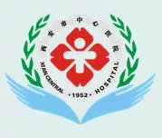 准妈妈遭遇紧急情况消化内镜医生显神通——市中心医院消化内科在内镜下成功为准妈妈取出误食枣核