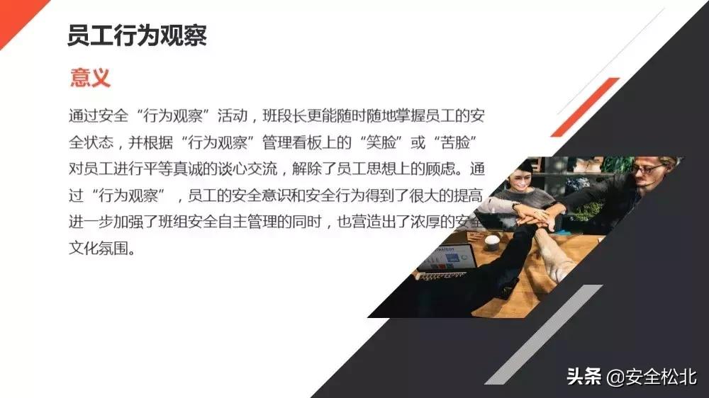 安全生产管理安全员哪里学习,安监人员安全管理知识培训考试