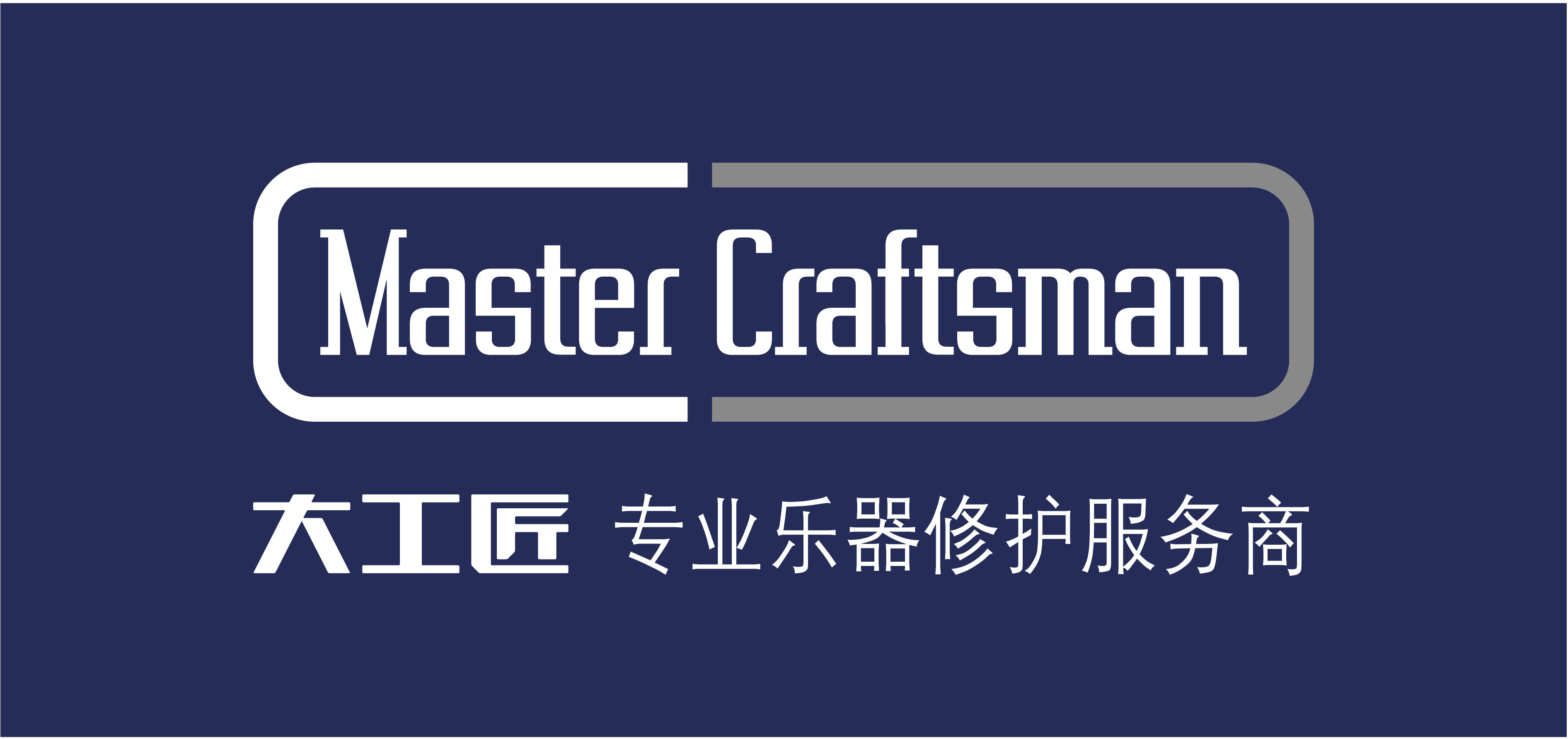 铜管乐器介绍及演示,铜管乐器中号吹奏指法