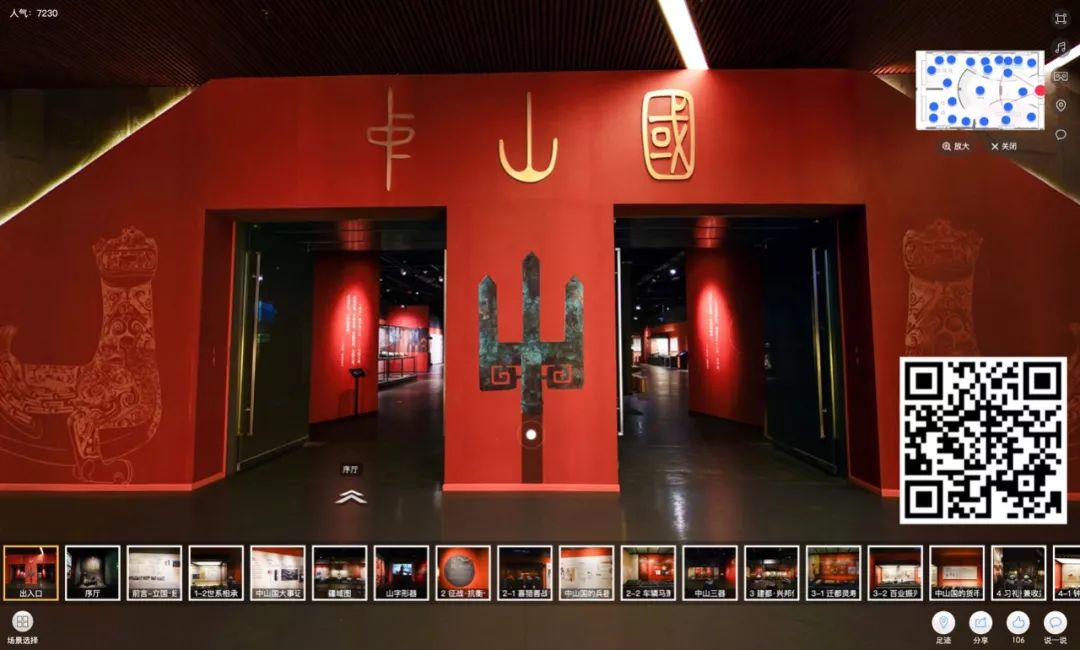 全国博物馆展览时间表,全国博物馆精品展览会