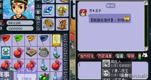 梦幻西游:轩狗转回慈光阁,挑衅全区175玩家,引来骂声一片