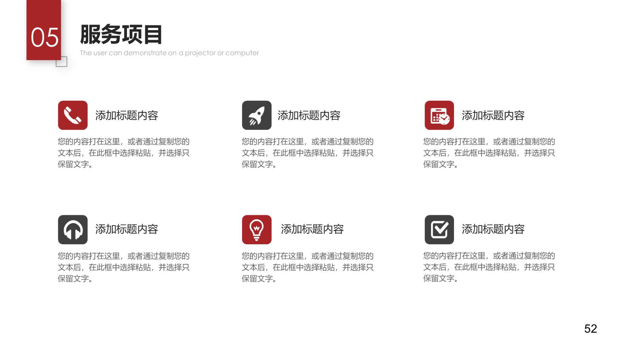 精美企业公司介绍宣传ppt模板,蓝色简约公司介绍企业简介ppt模板