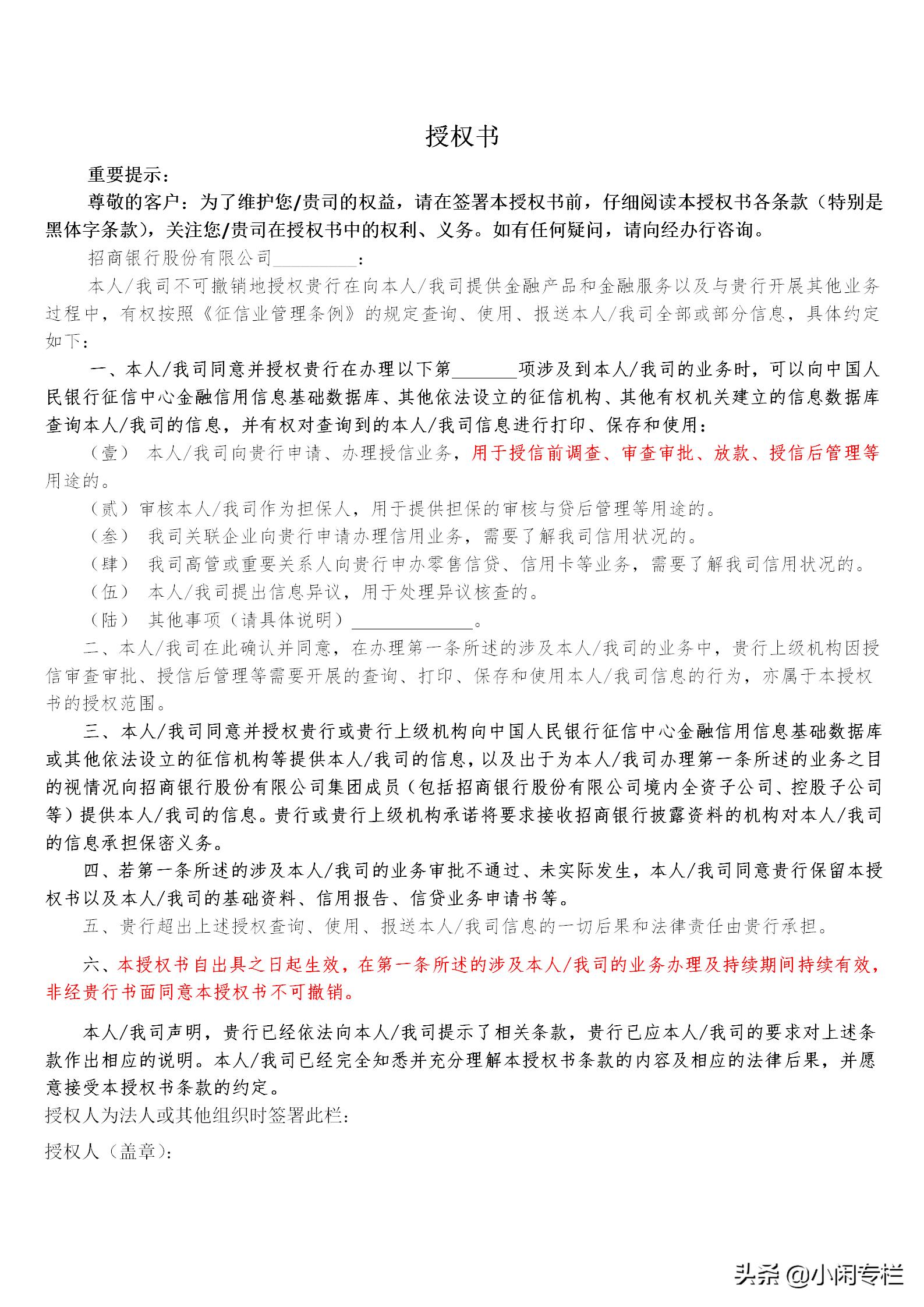 借呗为什么总是涨额度,你的借呗还能用吗