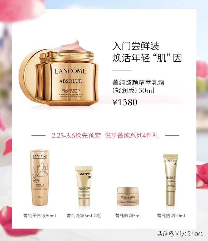 女王节买买买,女王节活动靠谱吗