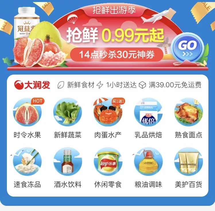 无锡买菜app,无锡买菜软件哪个好用又实惠