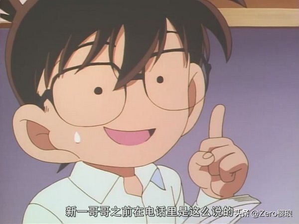 万能柯南——柯南的N种使用方法