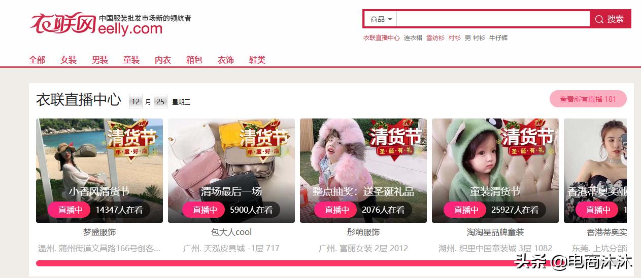 闲鱼无货源卖货技巧新手小白,新手小白如何找蔬菜货源