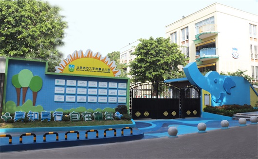 幼儿园如何打造高效团队,幼儿园园长如何组建教研团队