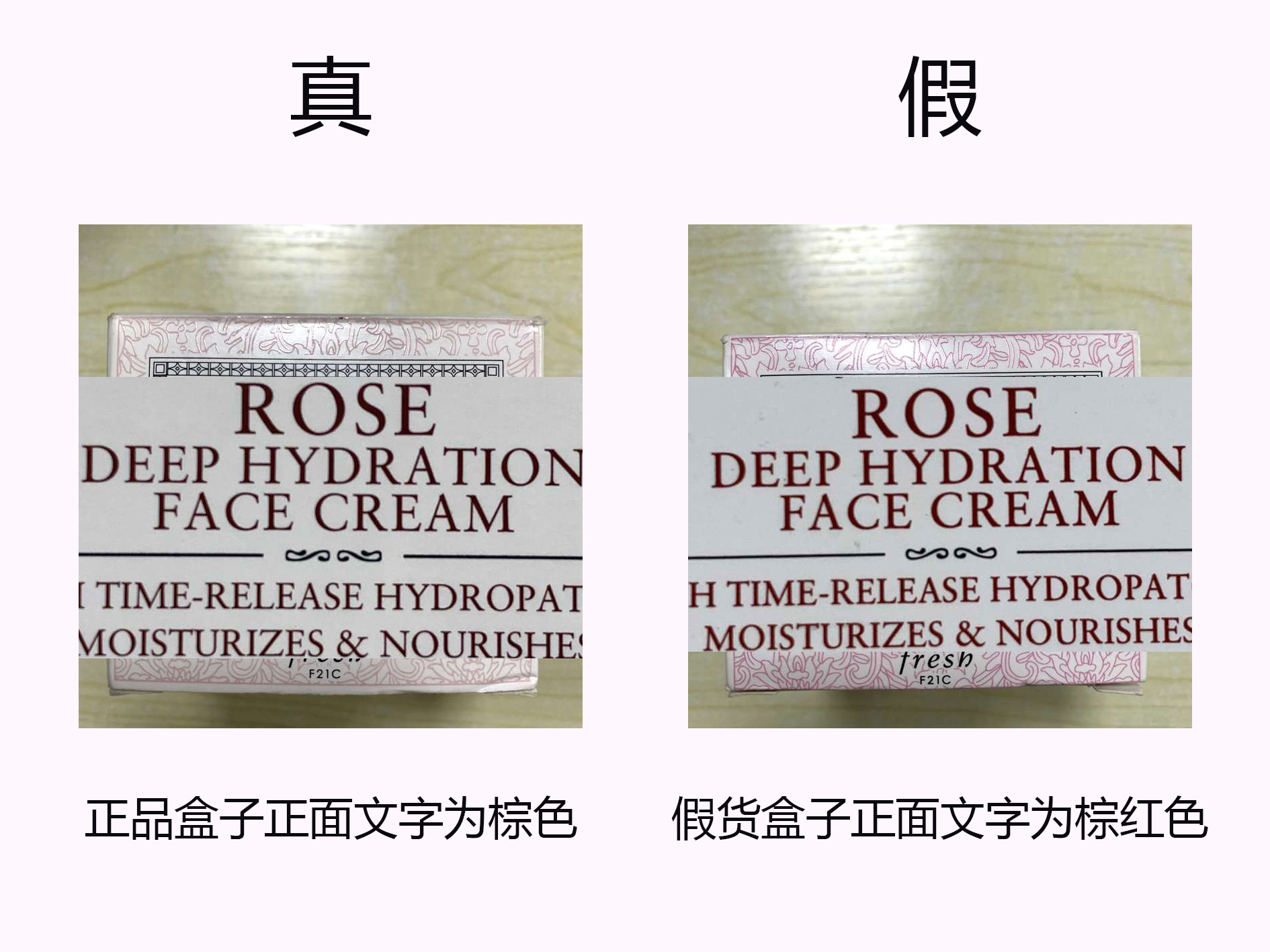 lv玫瑰面霜,fresh大马士革玫瑰保湿面霜