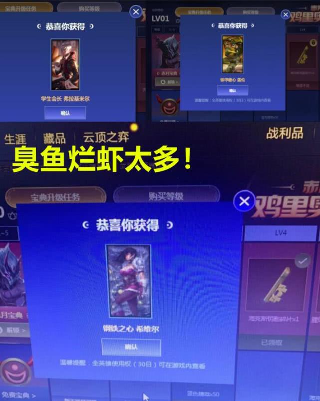 lol鸡里奥皮肤返场过吗,lol鸡里奥活动介绍