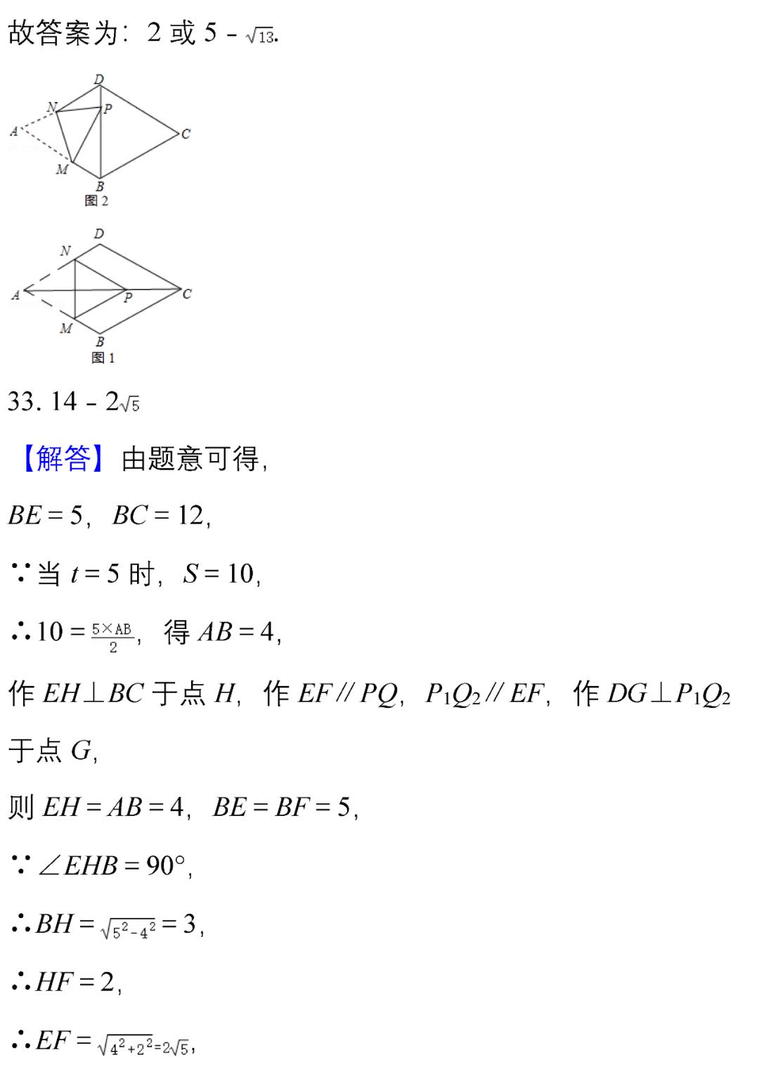 初中数学填空选择题错得多的原因,中考数学50道精选例题
