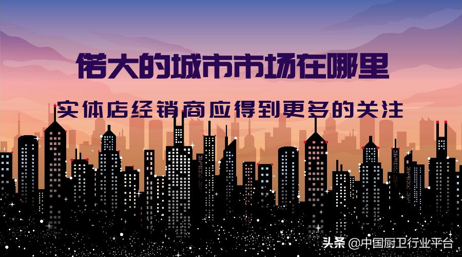 家电家具新零售渠道,家具家电实体店买