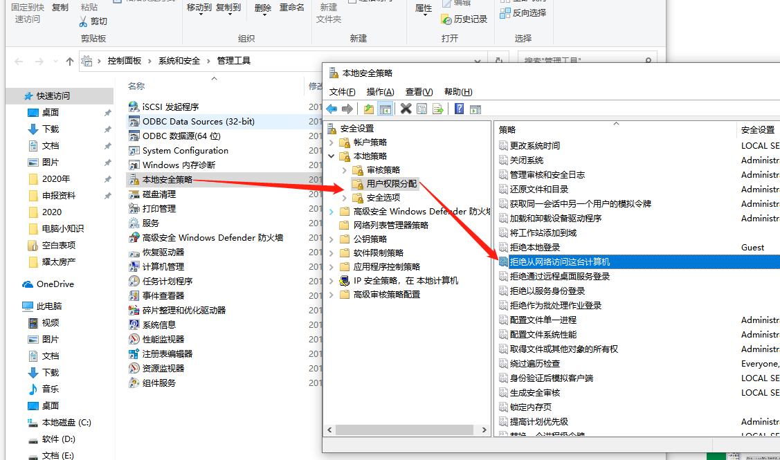 局域网共享要输入用户名和密码,手机连局域网用户名密码是多少