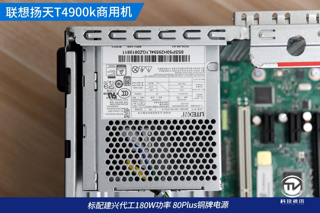 联想扬天t4900v-00与t4900k-03的比较,联想扬天t4900与m460对比
