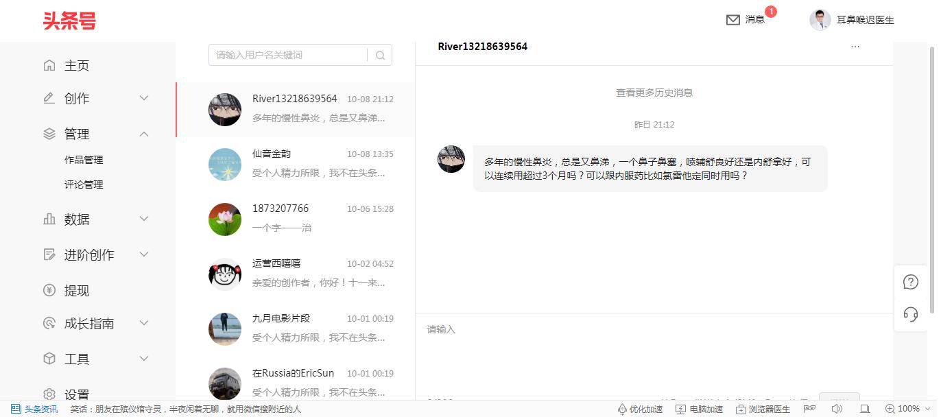 过敏性鼻炎糖皮质激素药有哪些,过敏鼻炎首选鼻激素还是抗组胺药