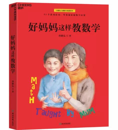 教师推荐书目排行榜前十名,人民日报推荐教师必读书籍