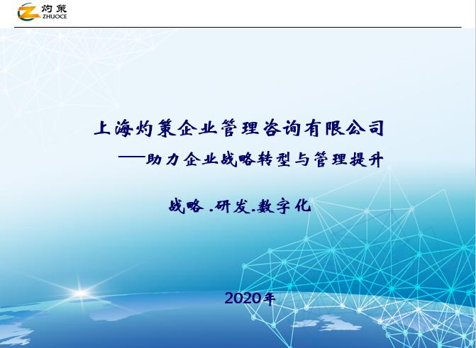 深圳投控服务公司,深圳投控集团有限公司