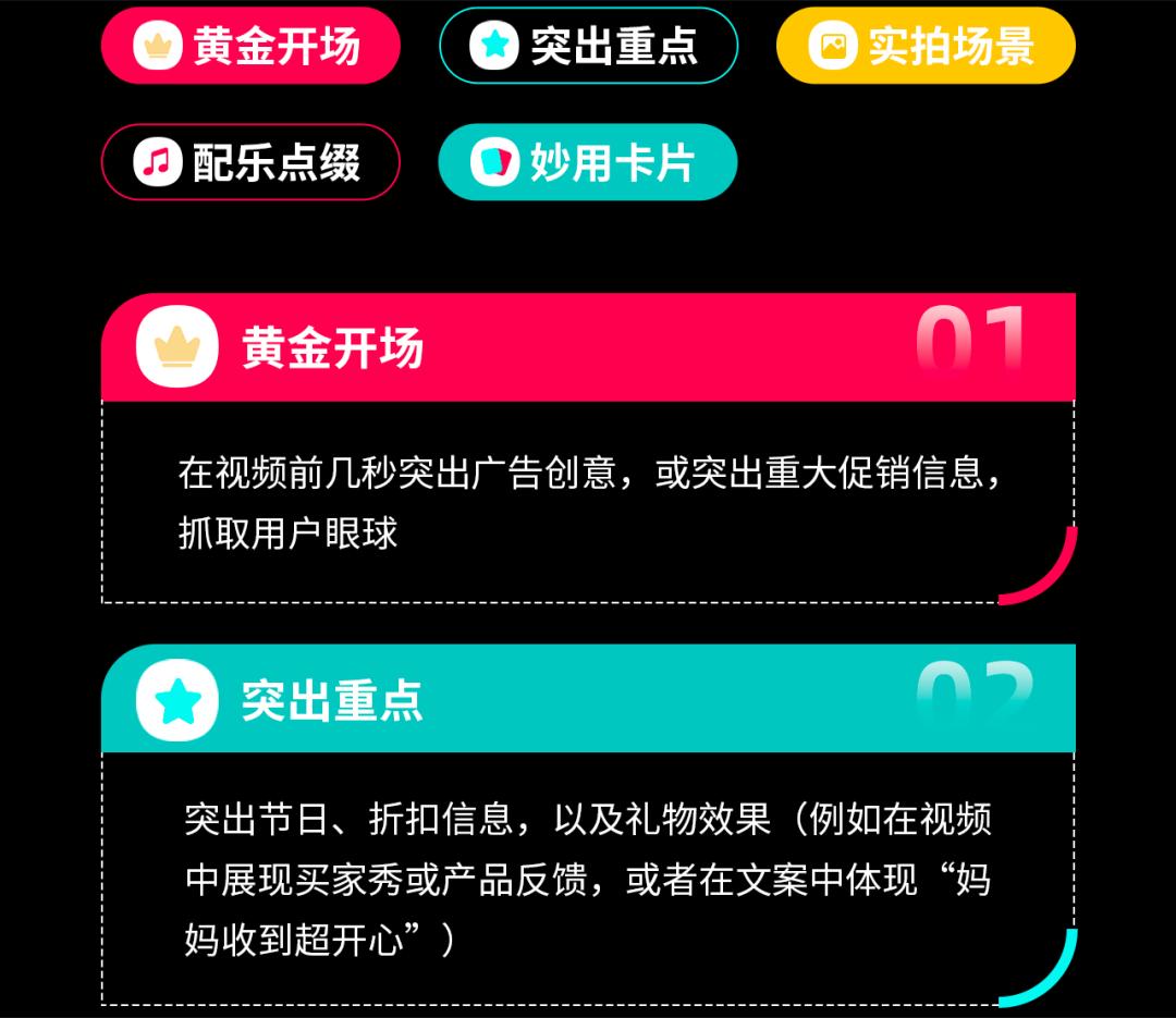 tiktok变现干货,tiktok干货运营