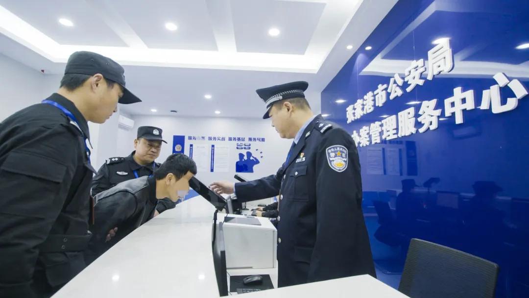 2019年全国公安工作会议,2019江苏公安工作会议