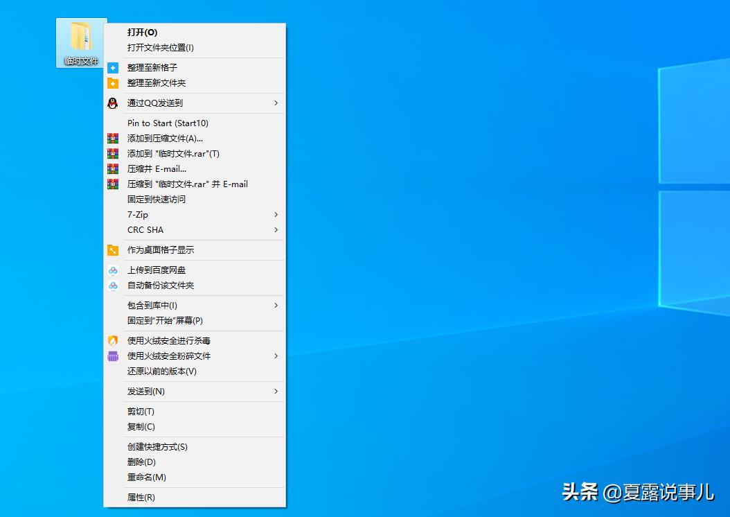 windows11右键菜单精简,windows右键菜单弹不出来