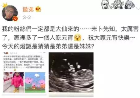 欧弟老婆过预产期求发动，其实可以自然催产！