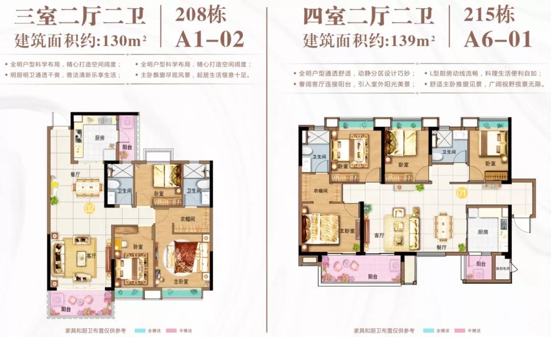 8字头起!地铁口瞰江美宅即将首开