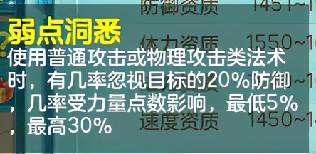 神武4卡99级什么门派好,神武4手游封系选择什么门派好