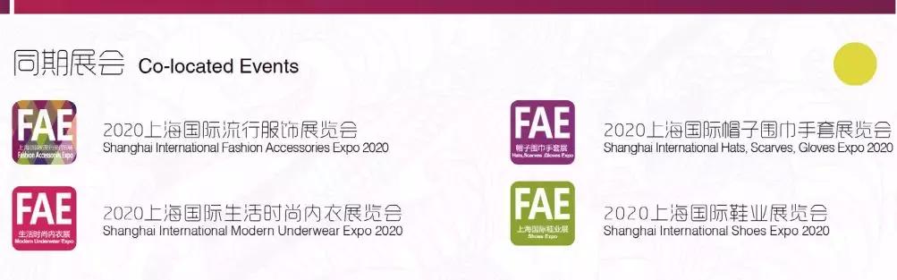 *袜丝**下一个爆款？上海袜交会解密行业发展