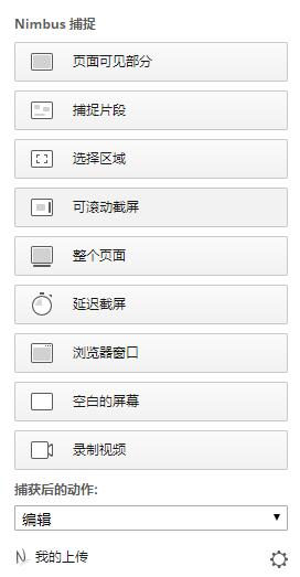 鑹績鎺ㄨ崘chrome鎻掍欢鐪熺殑闈炲父濂界敤,chrome瀹夎crx鎻掍欢