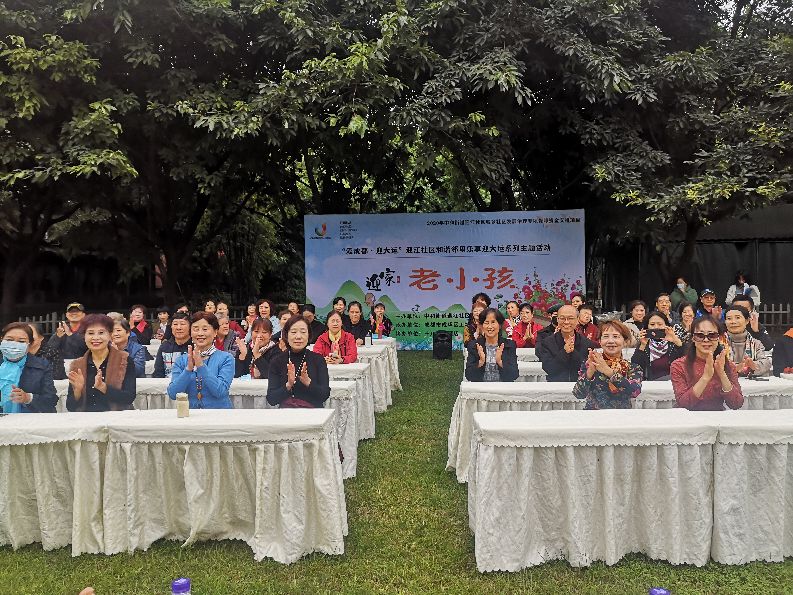 迎江社区开展庆重阳节活动,爱成都迎大运社区活动方案