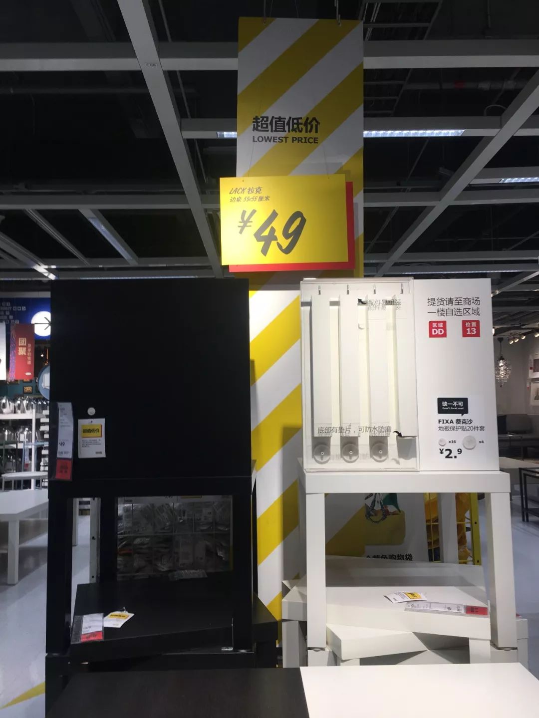 2020年宜家必买的20件好物,逛宜家必打卡