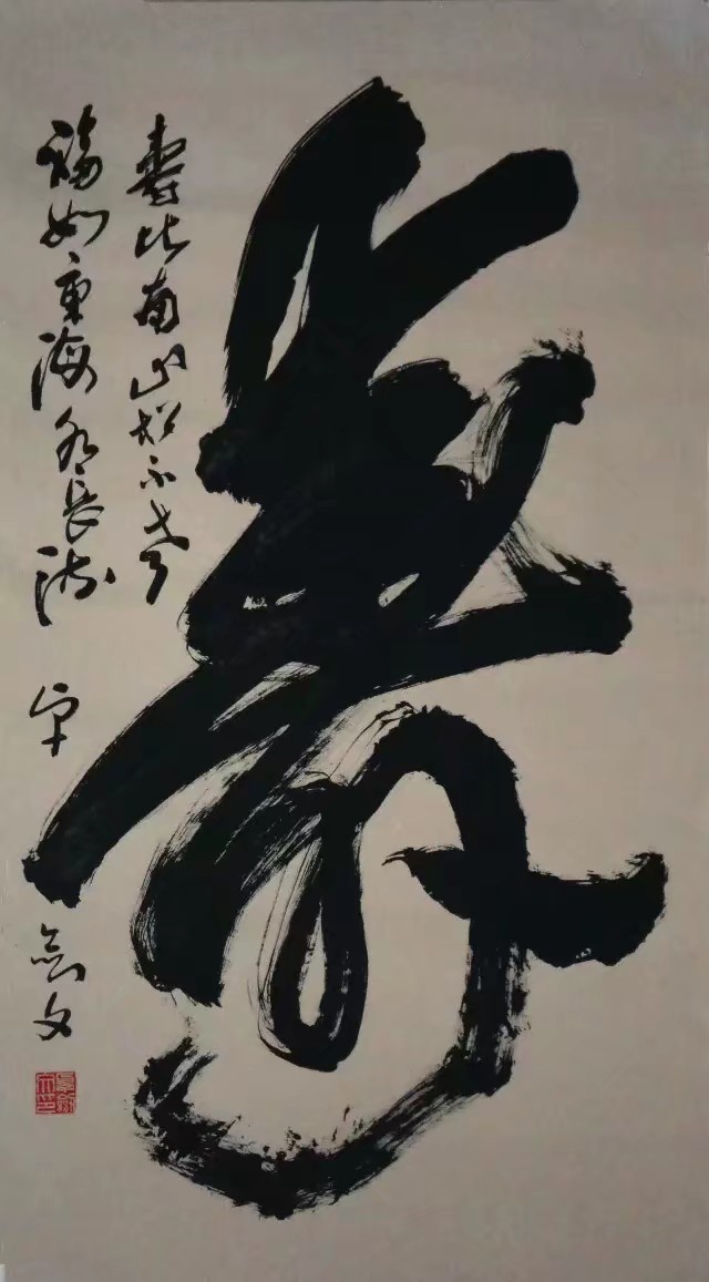 海南省著名书法家有哪些,海南省书法家协会名单