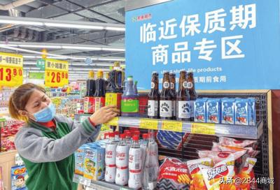 临期产品可以买到吗,临期商品可以正价销售吗