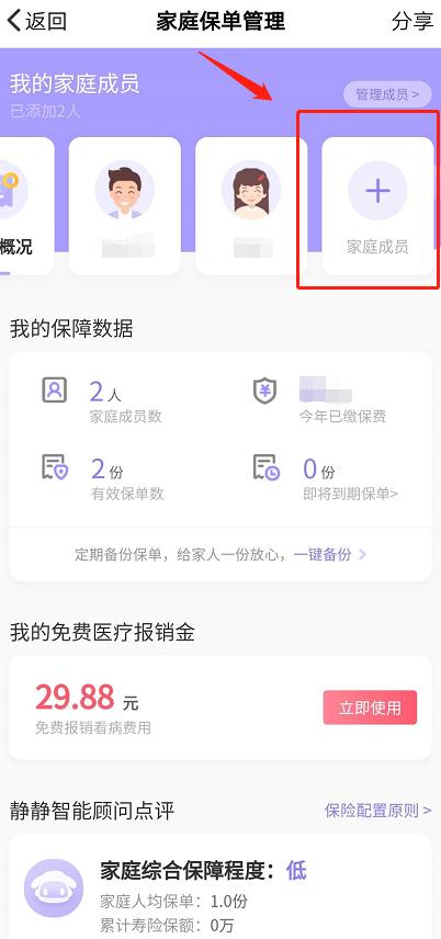 忘了自己买过保险怎么查,12123查询电子车险保单怎么查